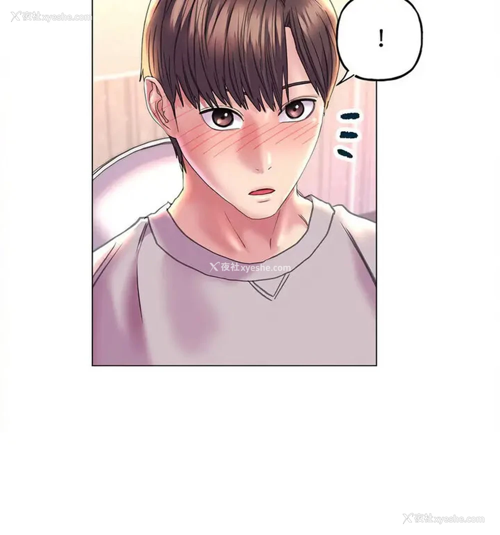 17P - 双面人