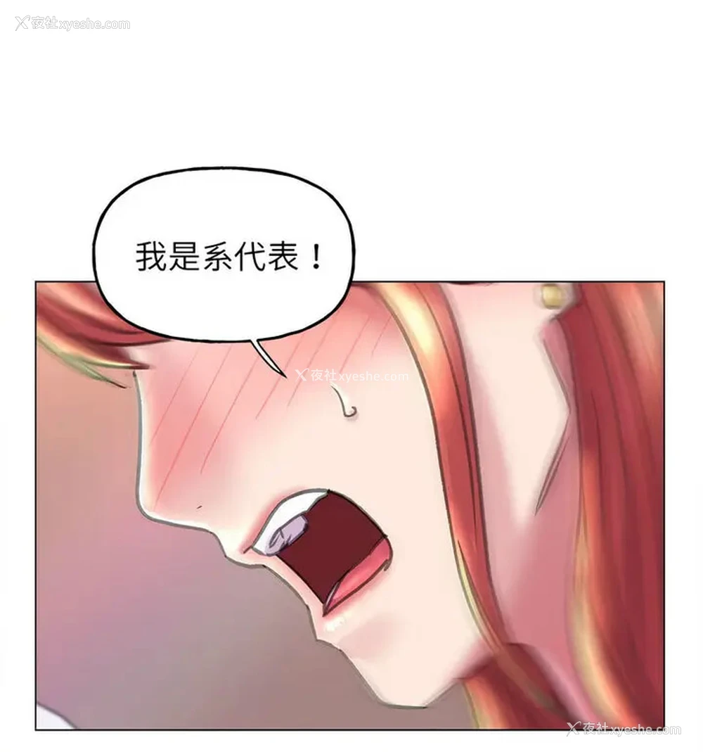 18P - 双面人