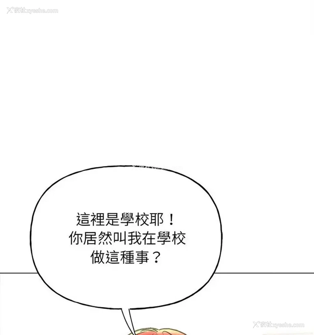 19P - 双面人