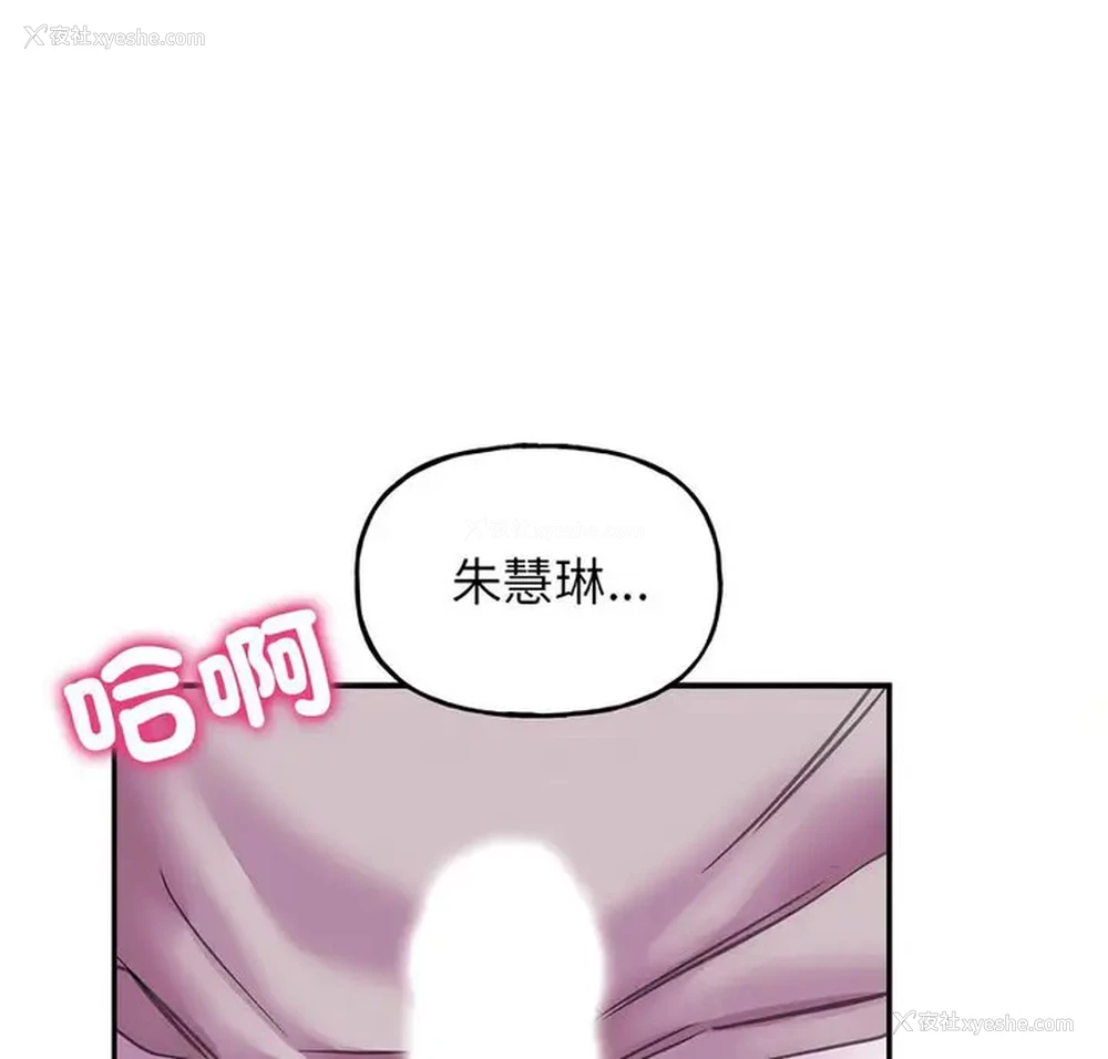 1P - 双面人