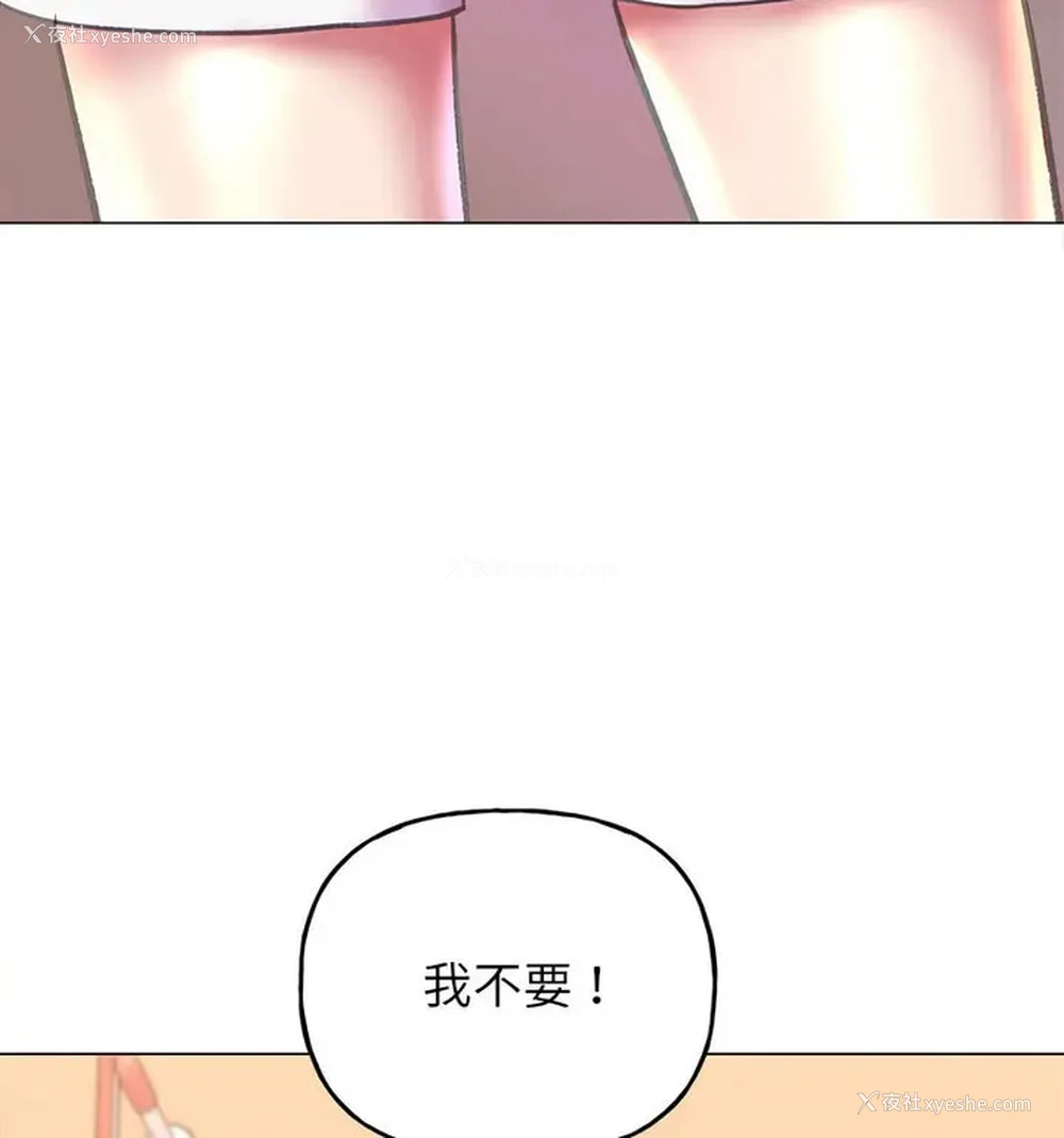 22P - 双面人