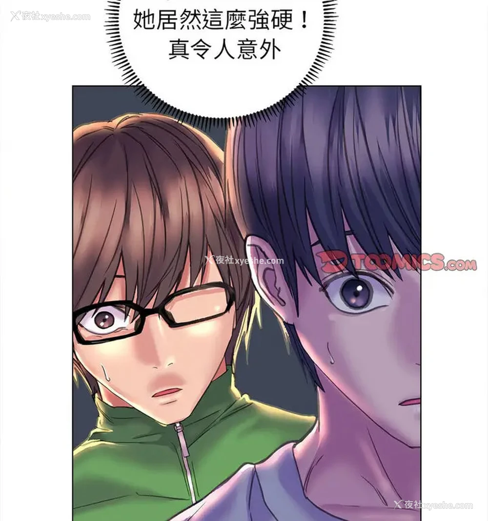 25P - 双面人