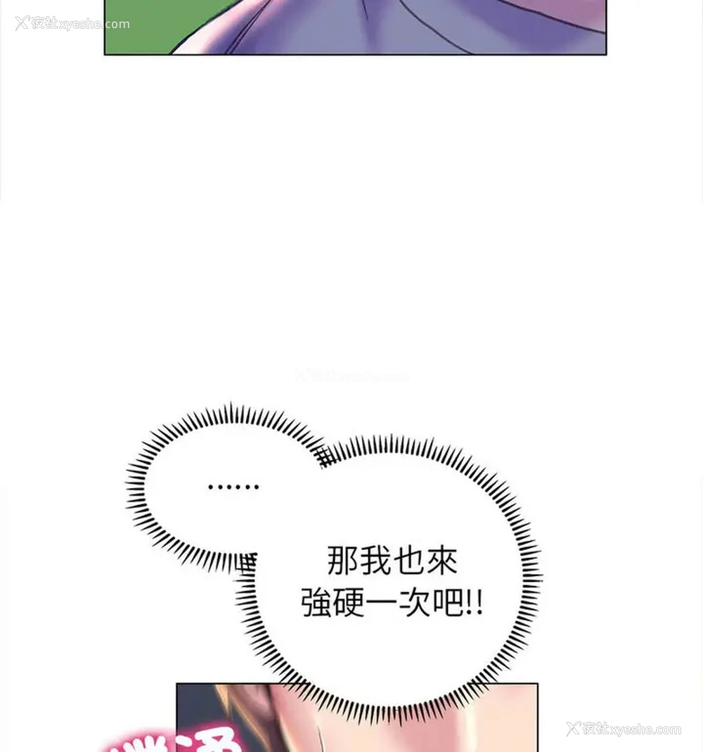 26P - 双面人