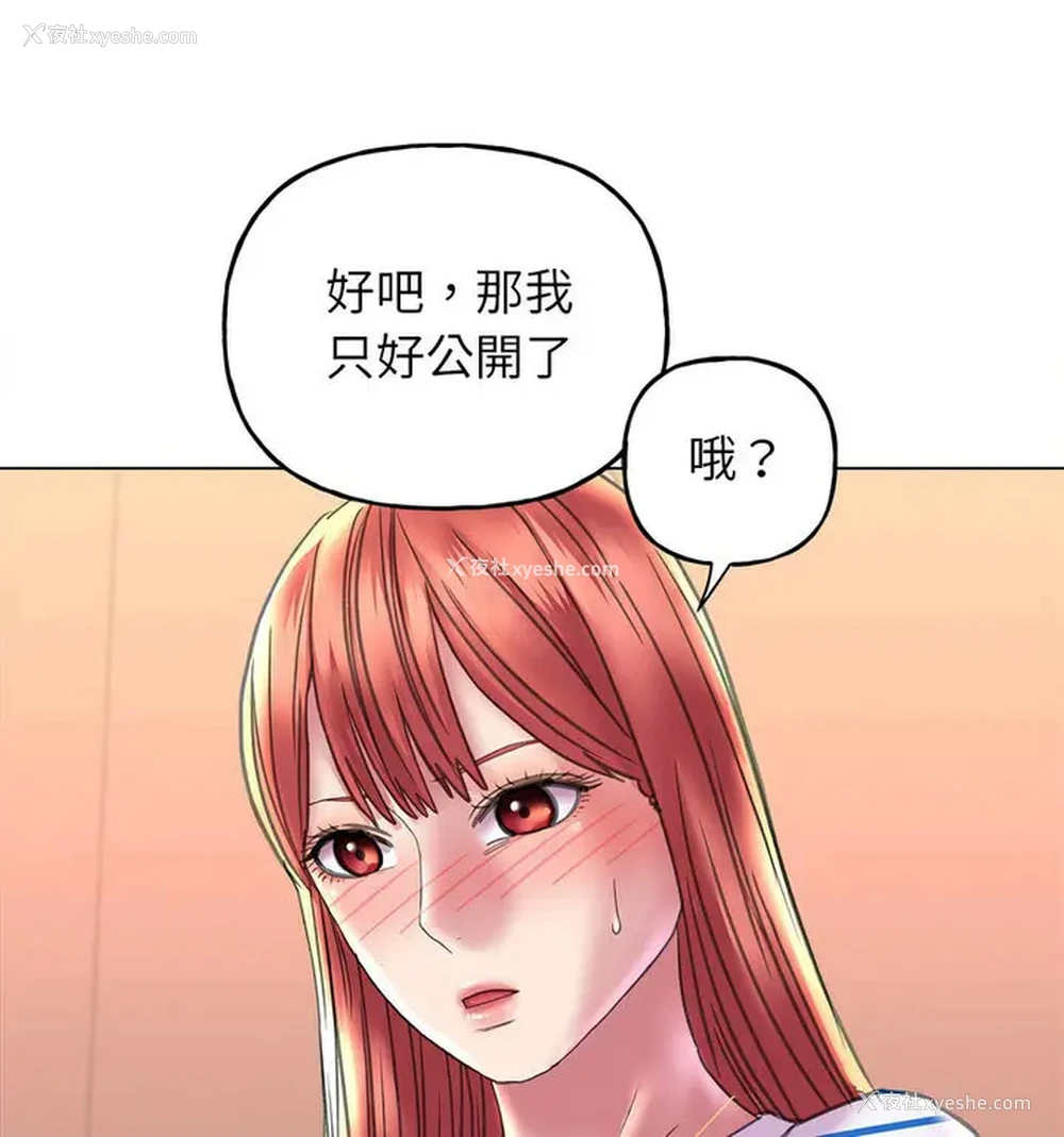 28P - 双面人