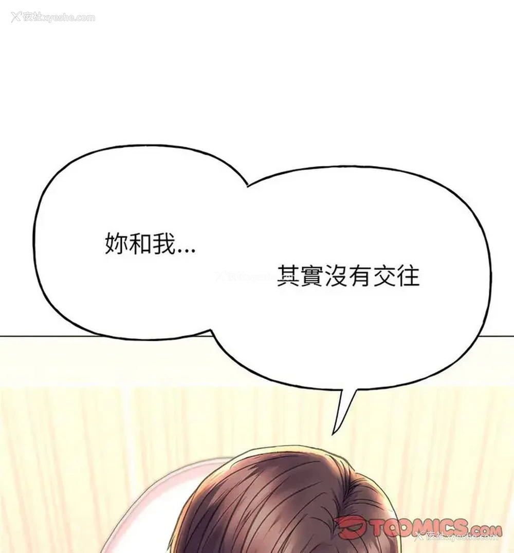 30P - 双面人