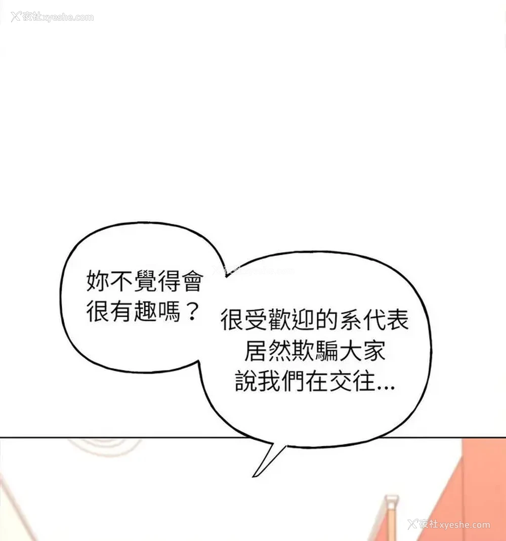 35P - 双面人