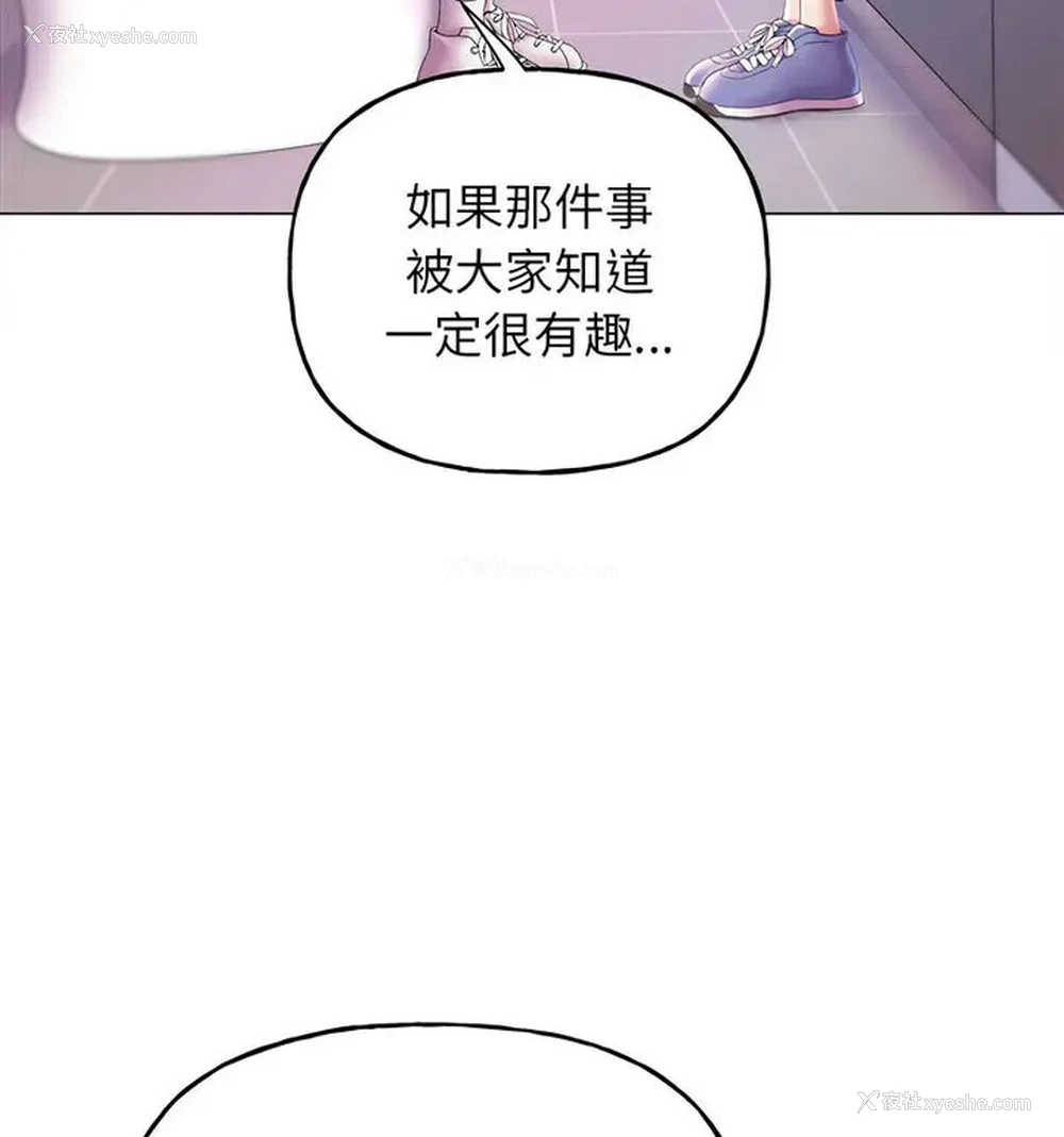 37P - 双面人