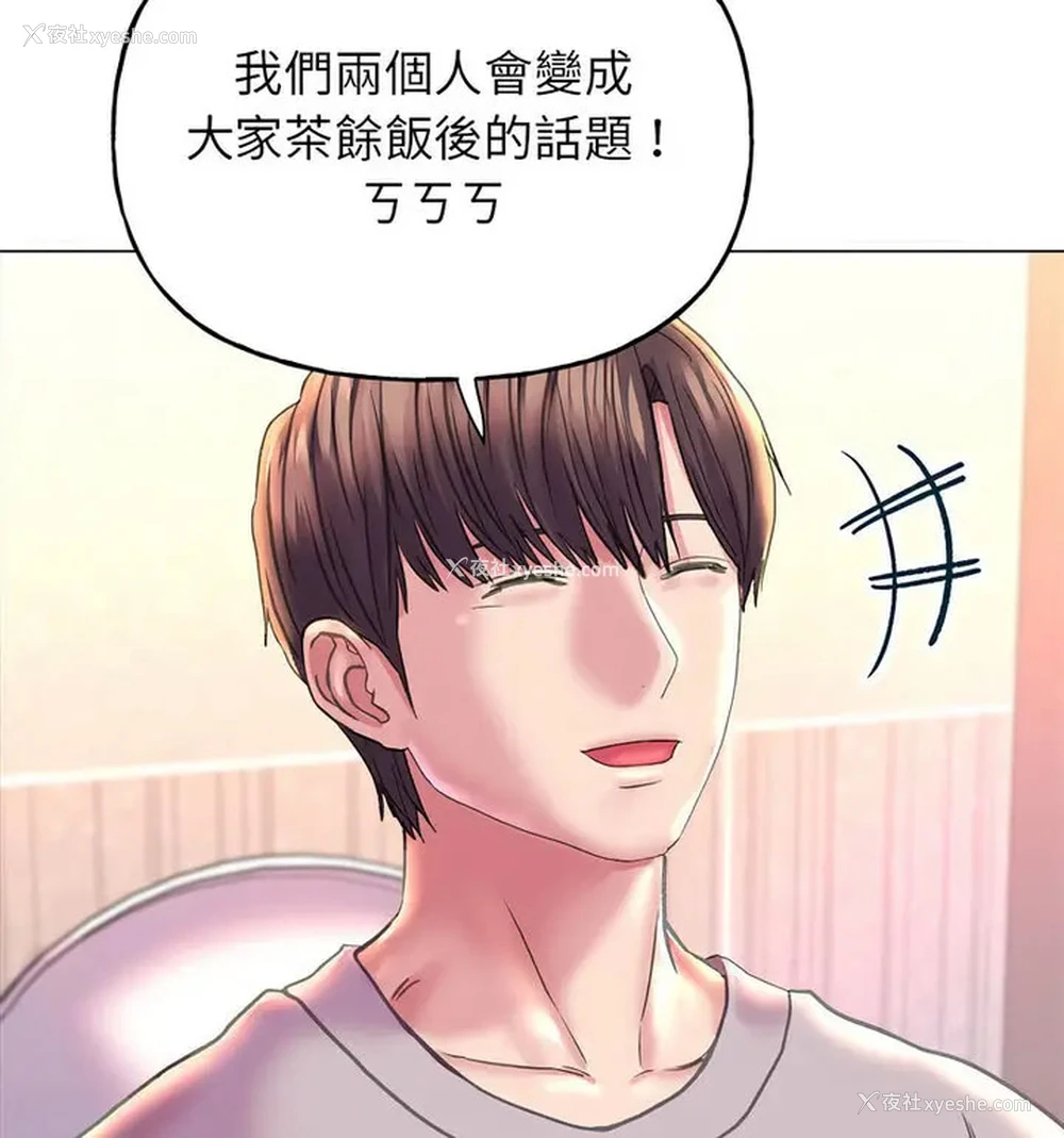 38P - 双面人