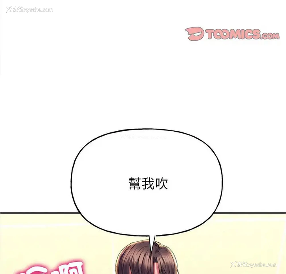 3P - 双面人