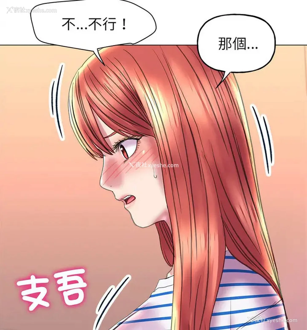 40P - 双面人