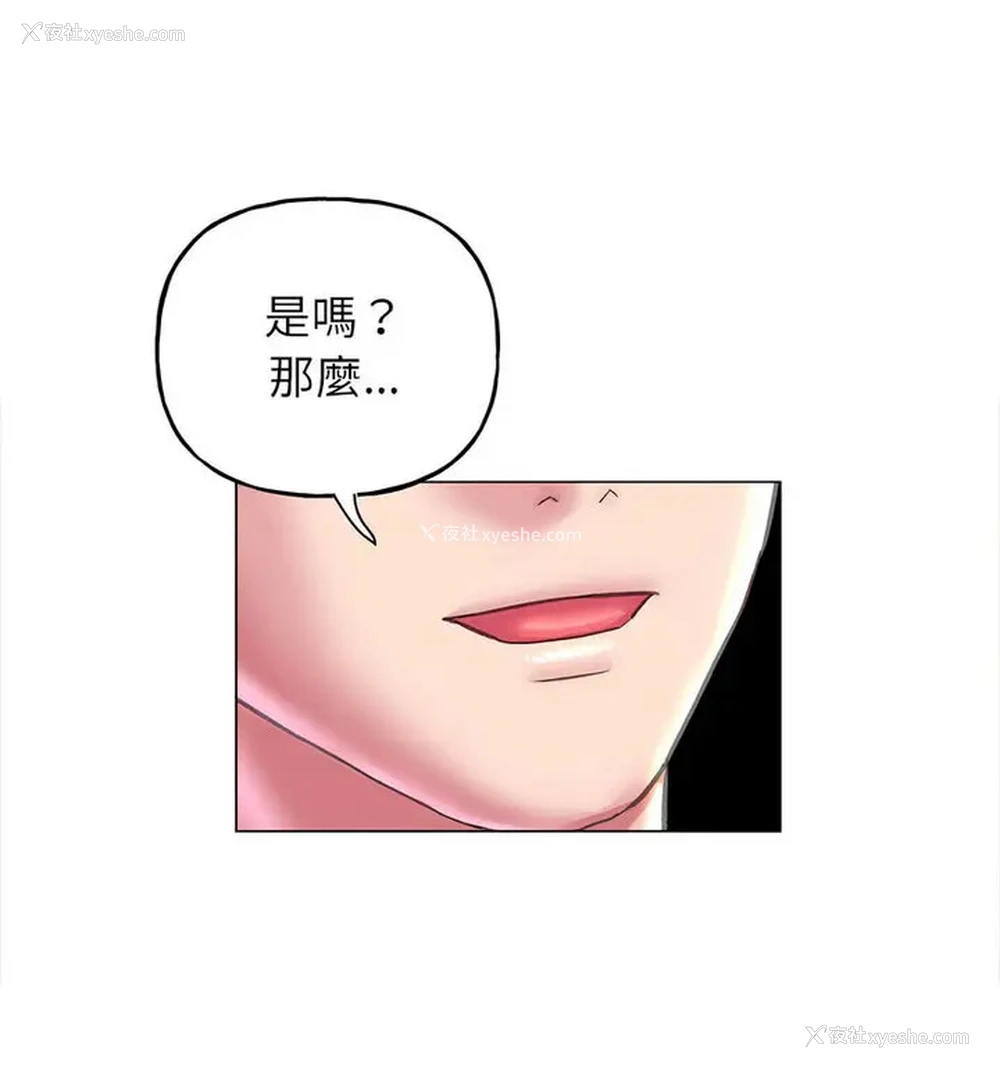 42P - 双面人