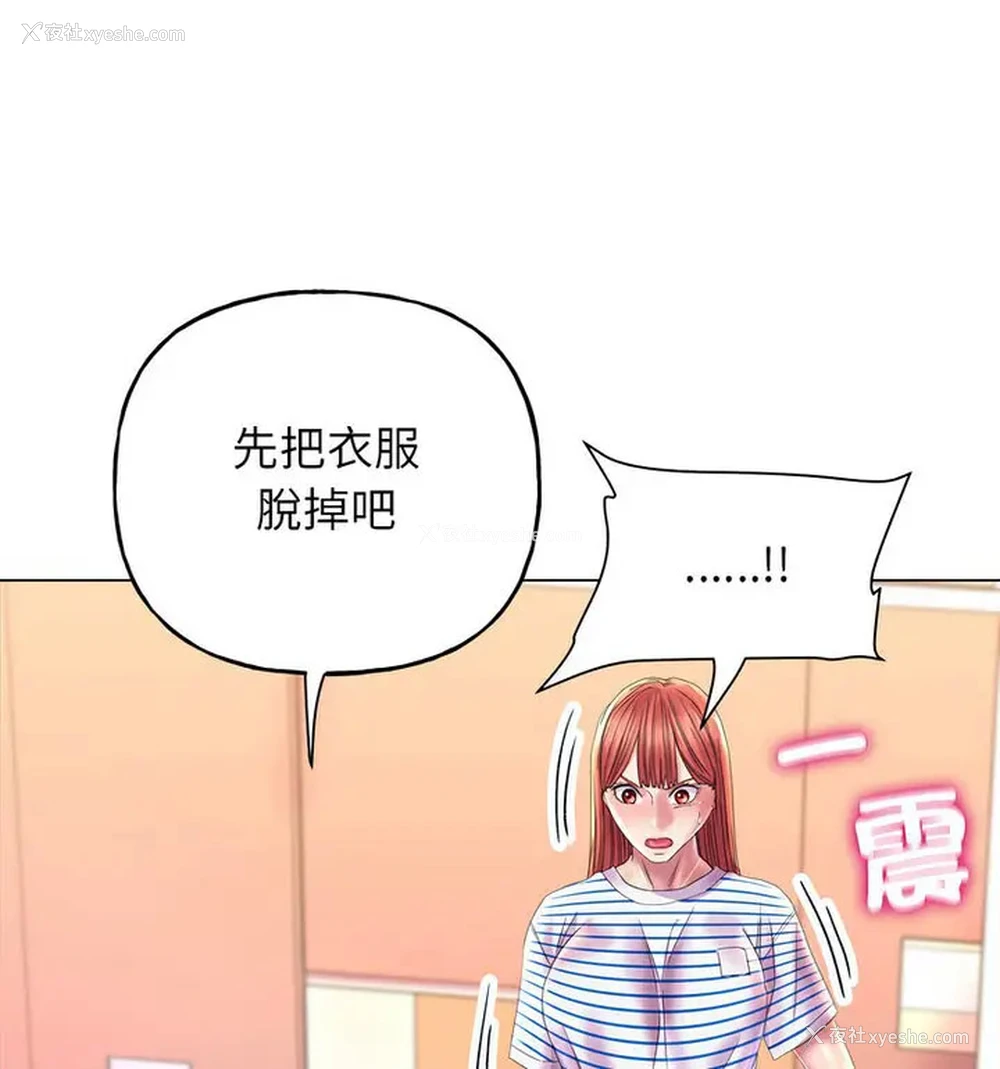 43P - 双面人