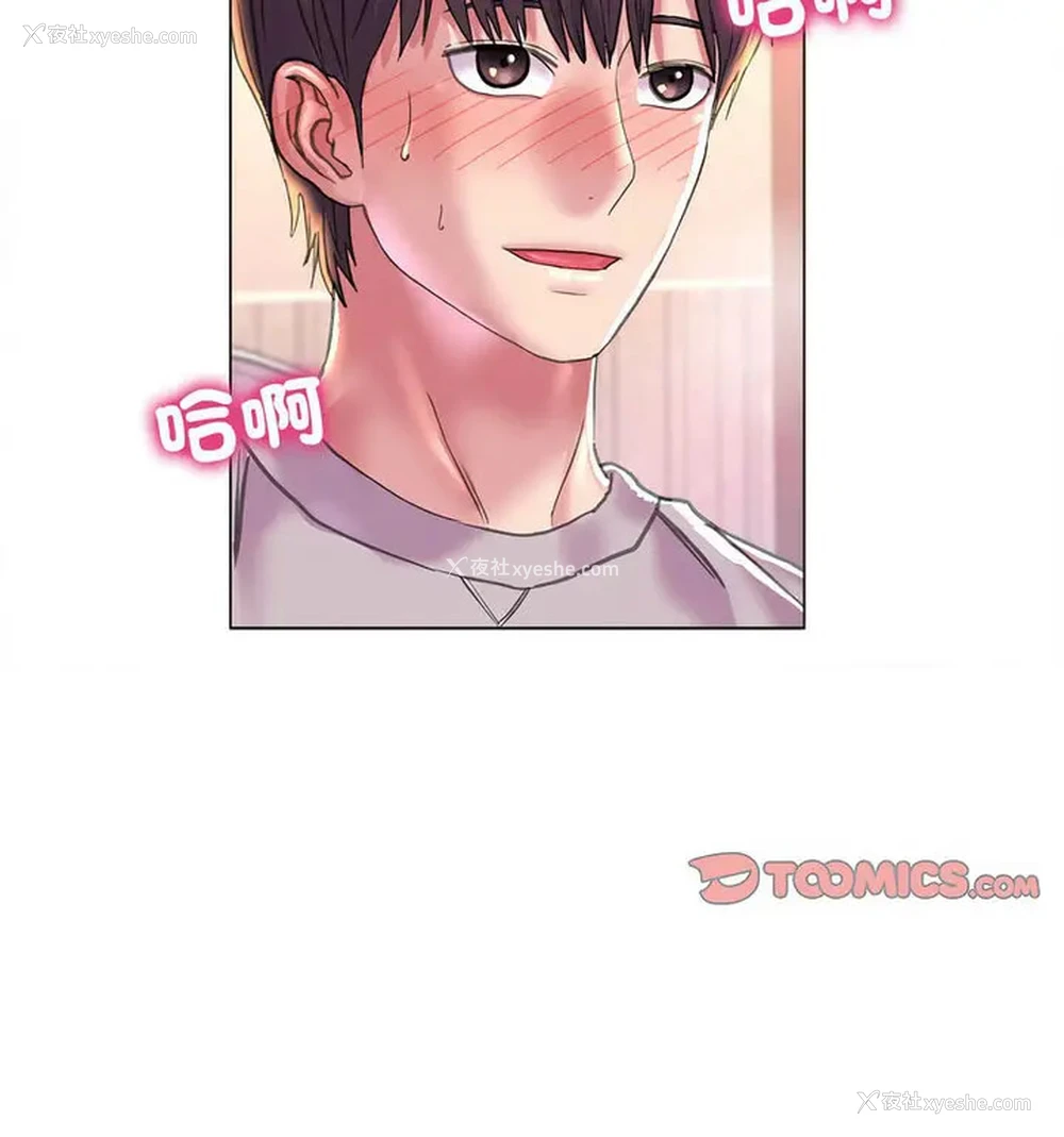 52P - 双面人