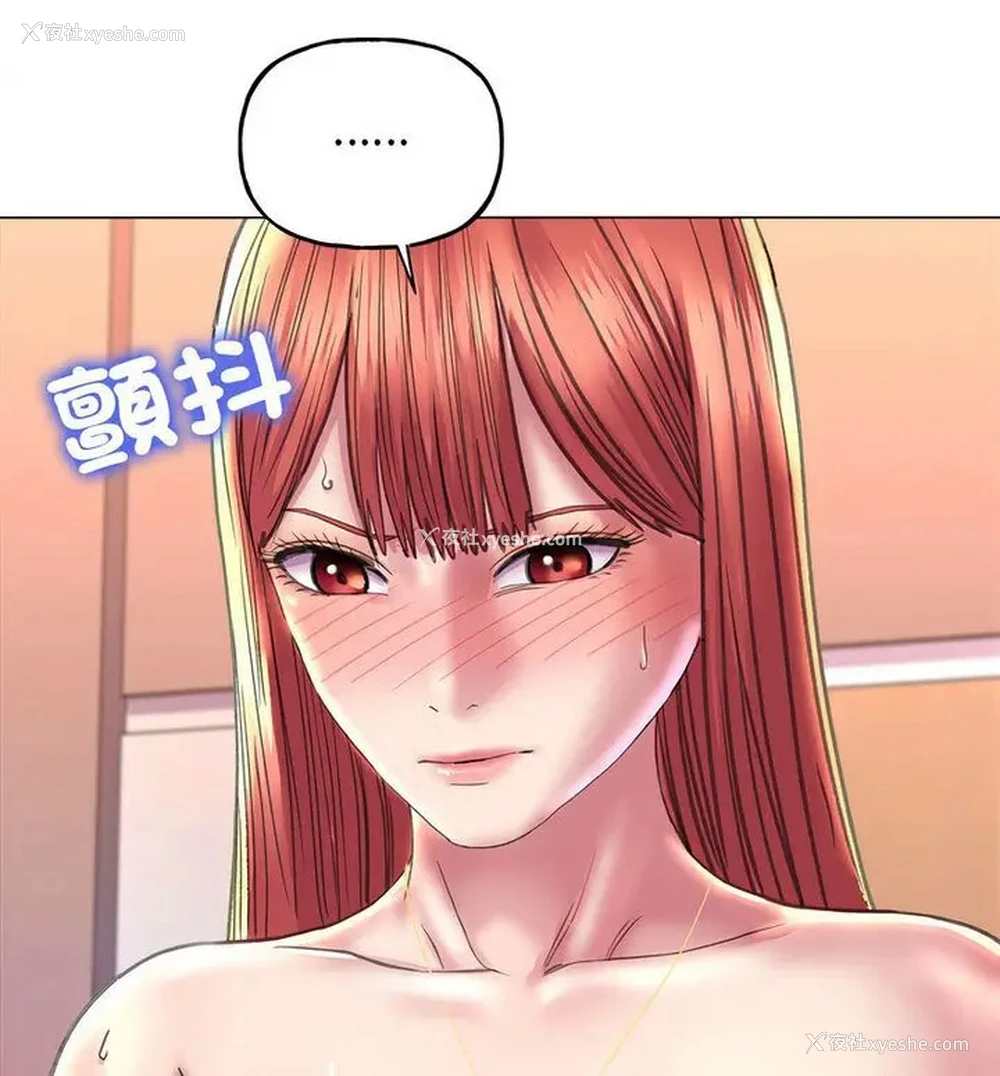 60P - 双面人