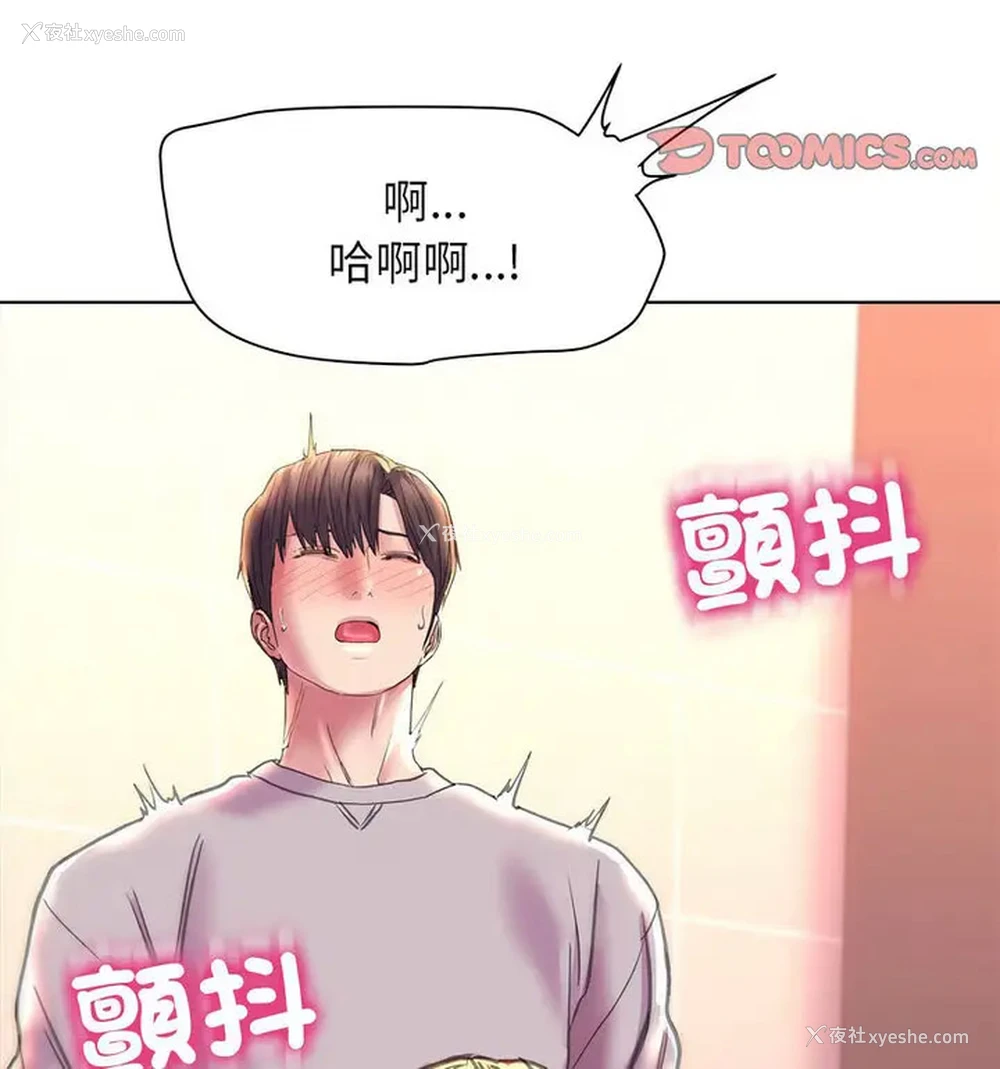 69P - 双面人