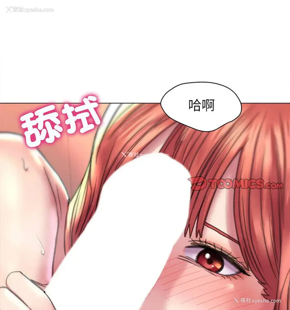 74P - 双面人