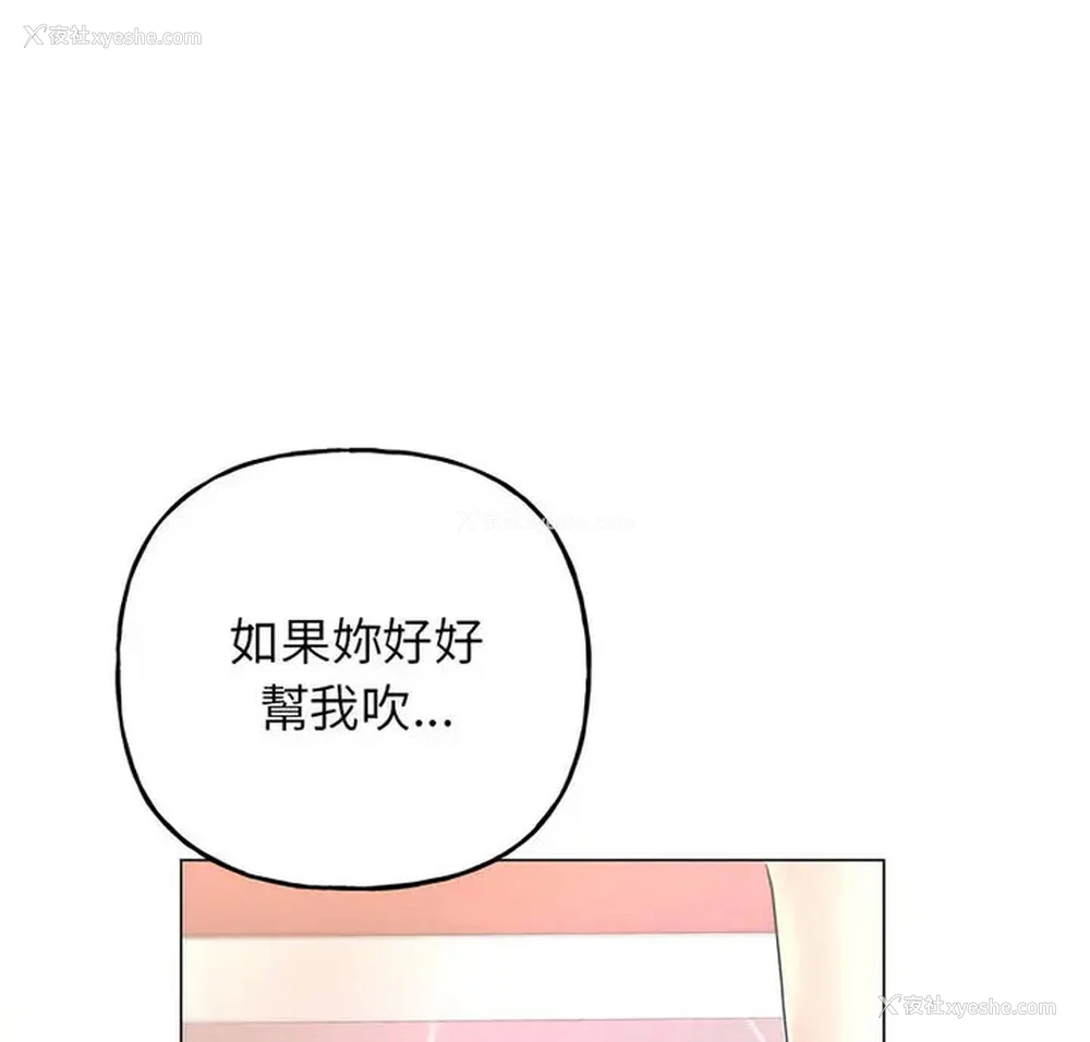 7P - 双面人