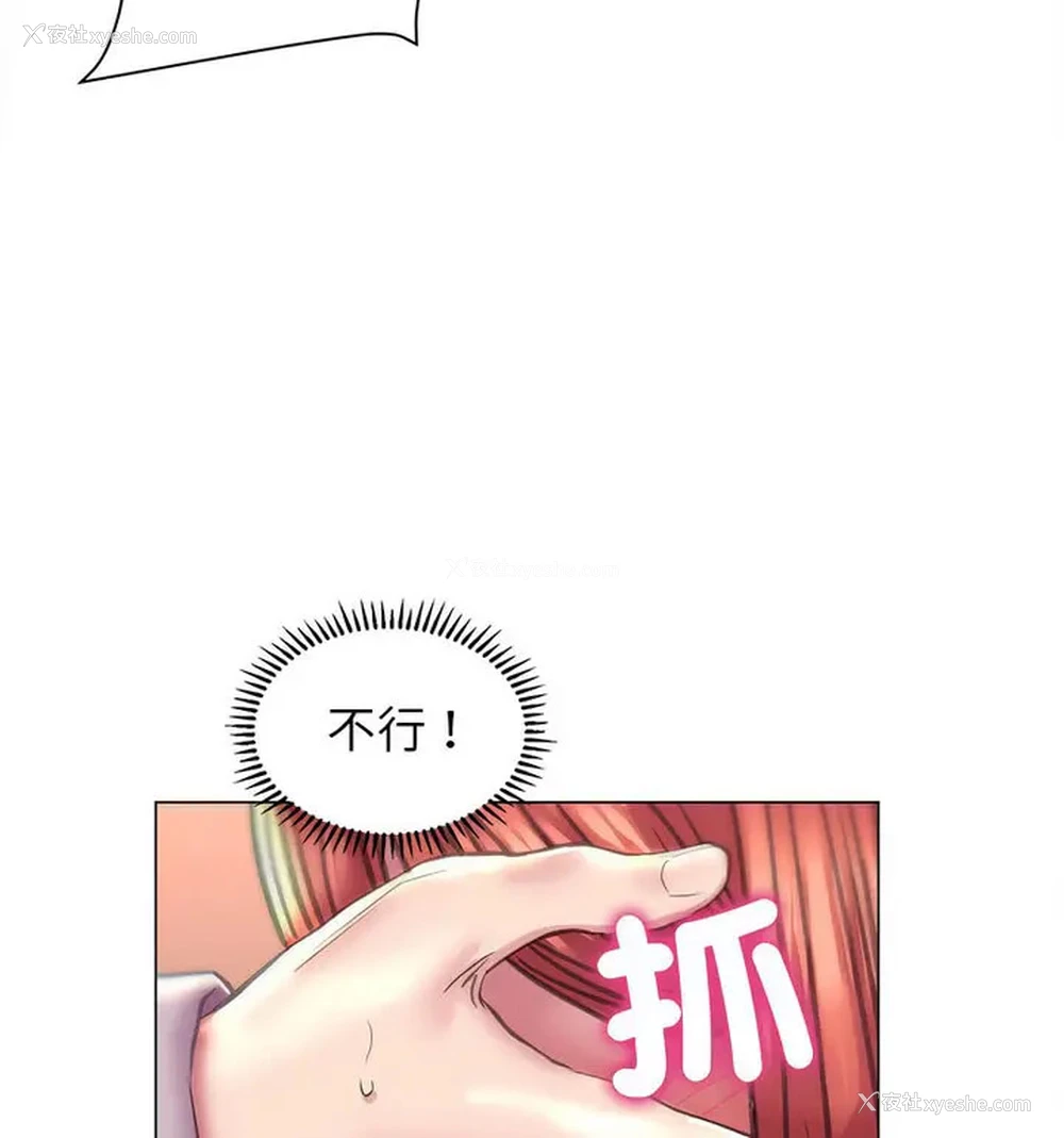 84P - 双面人