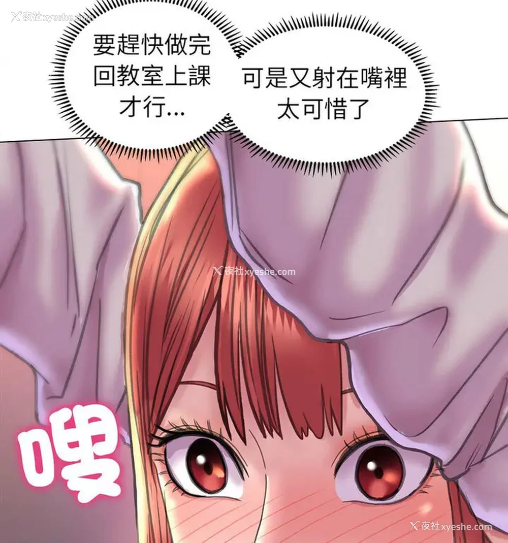 86P - 双面人