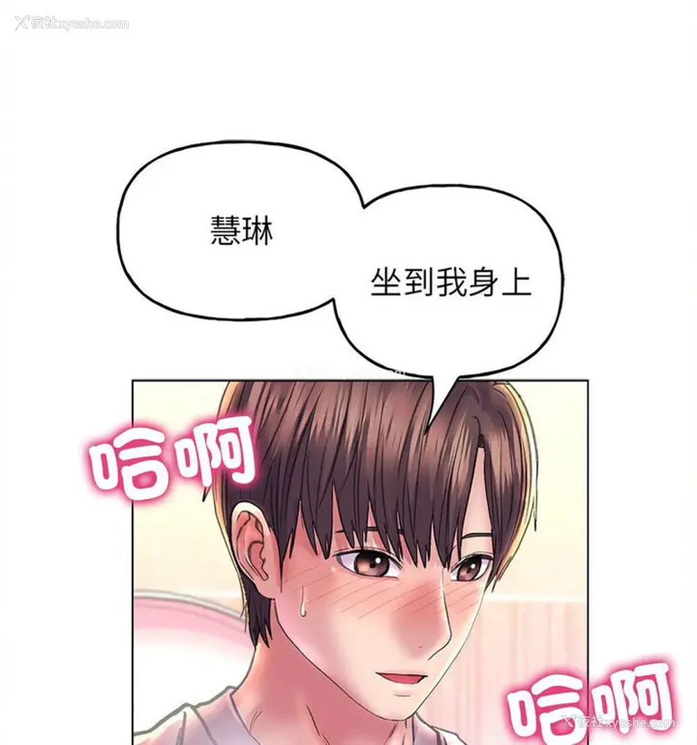 88P - 双面人
