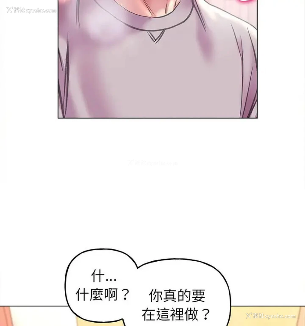 89P - 双面人