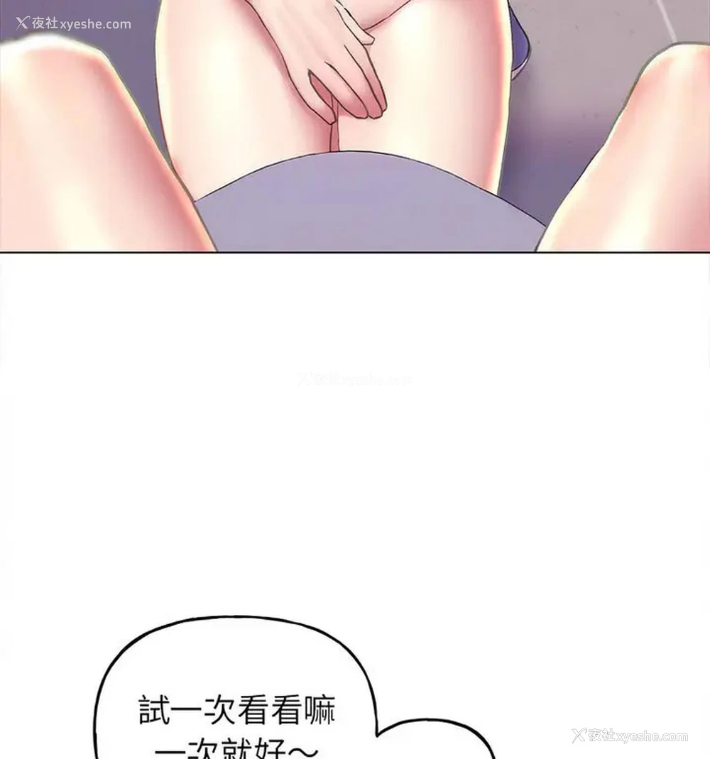 91P - 双面人