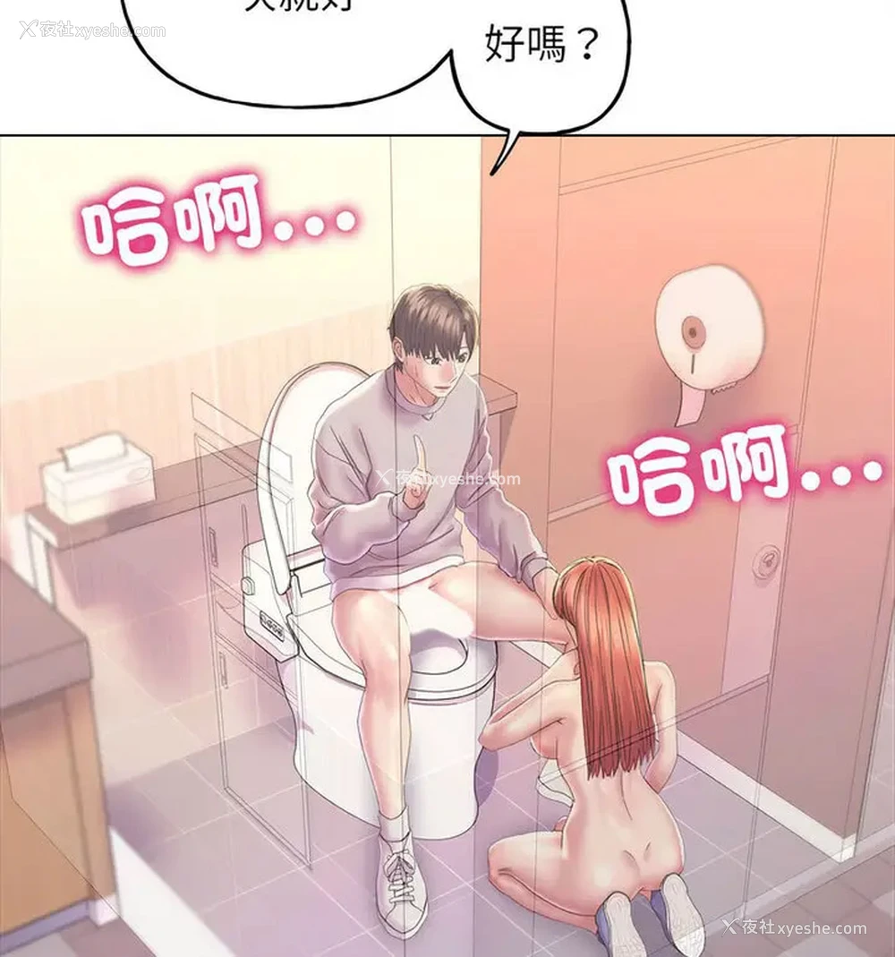 92P - 双面人