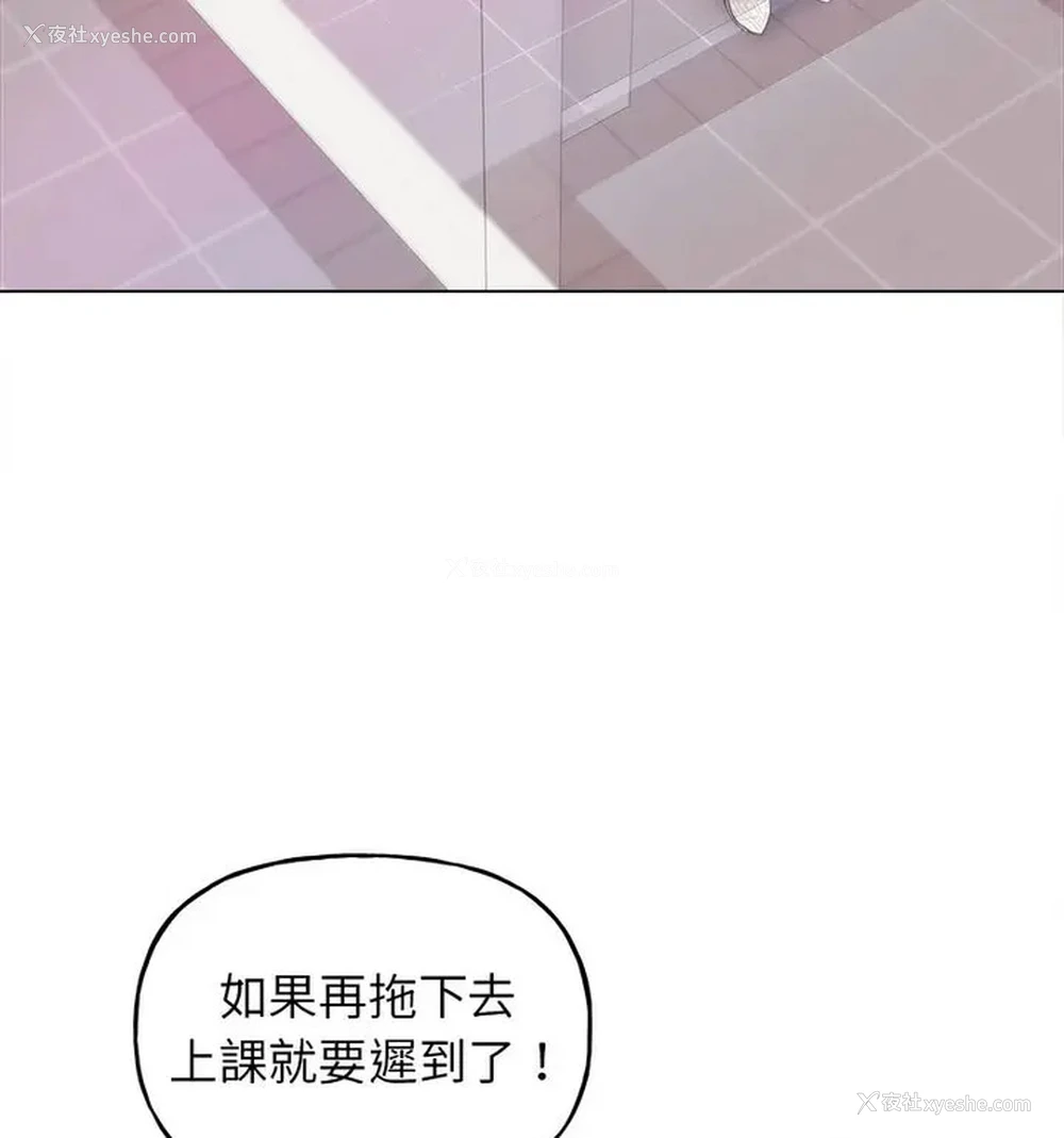 93P - 双面人