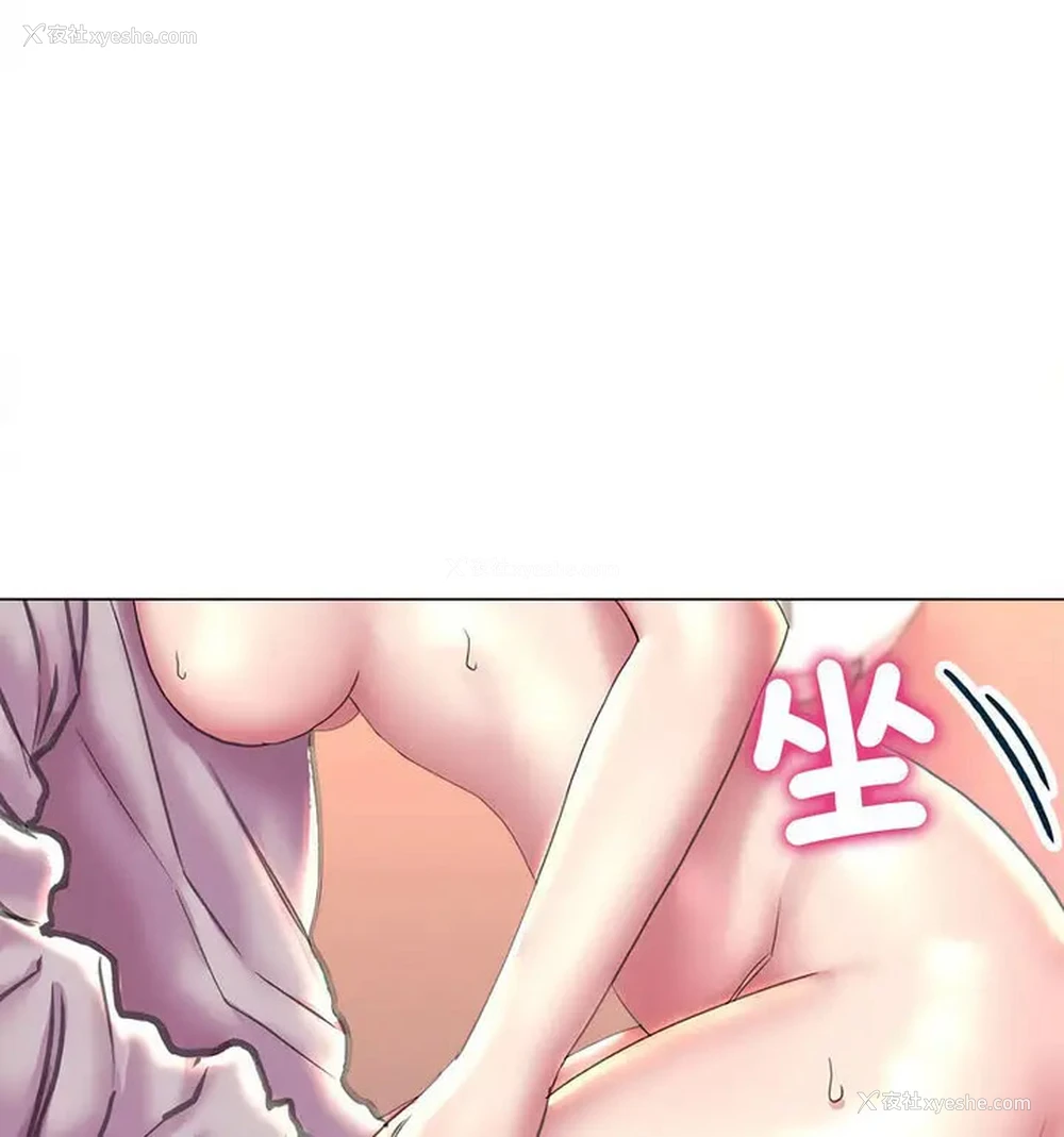97P - 双面人
