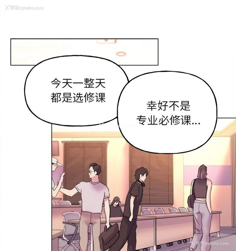 102P - 双面人