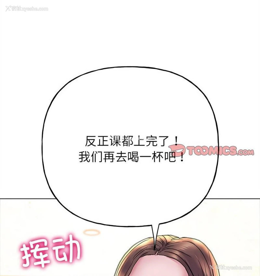 104P - 双面人