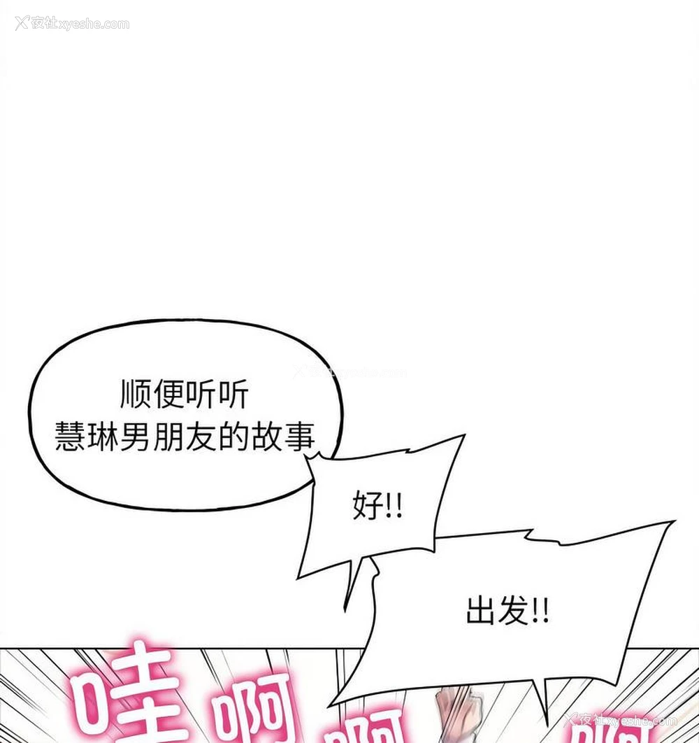 107P - 双面人