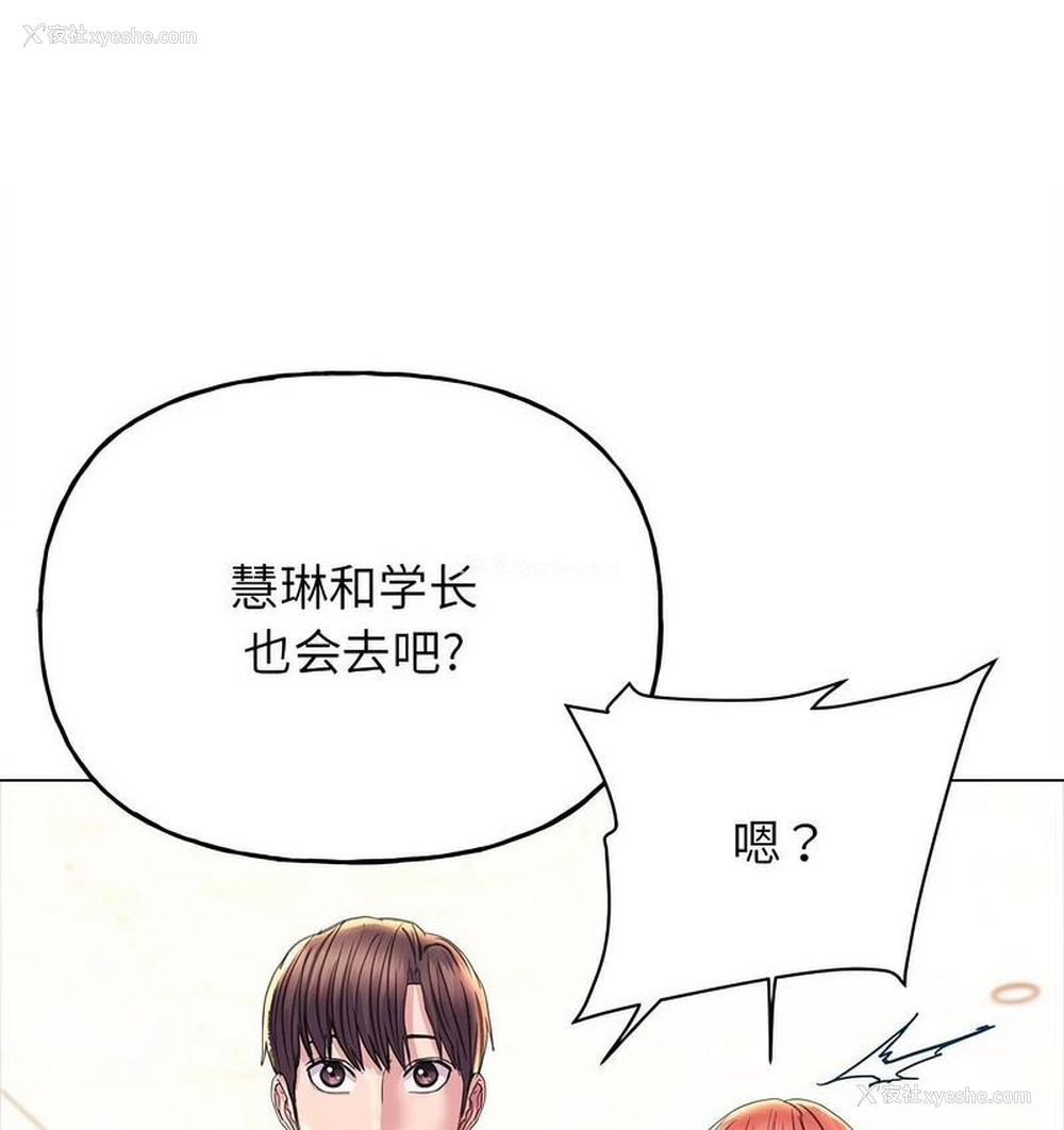109P - 双面人