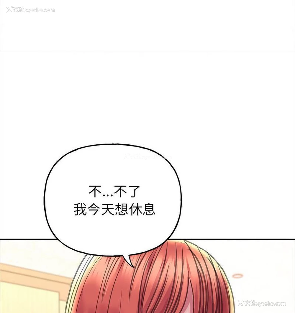 111P - 双面人