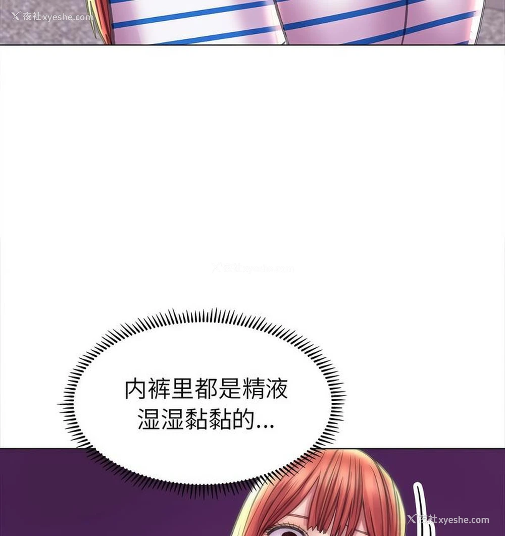 113P - 双面人