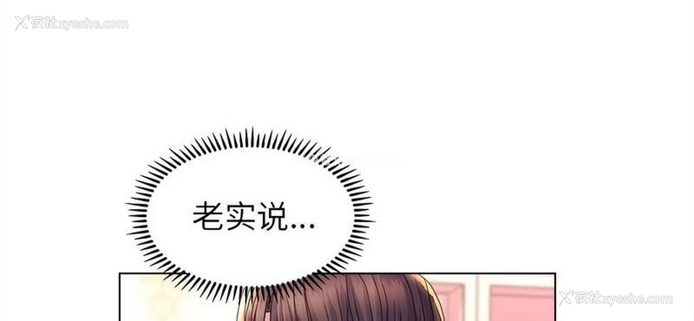 116P - 双面人