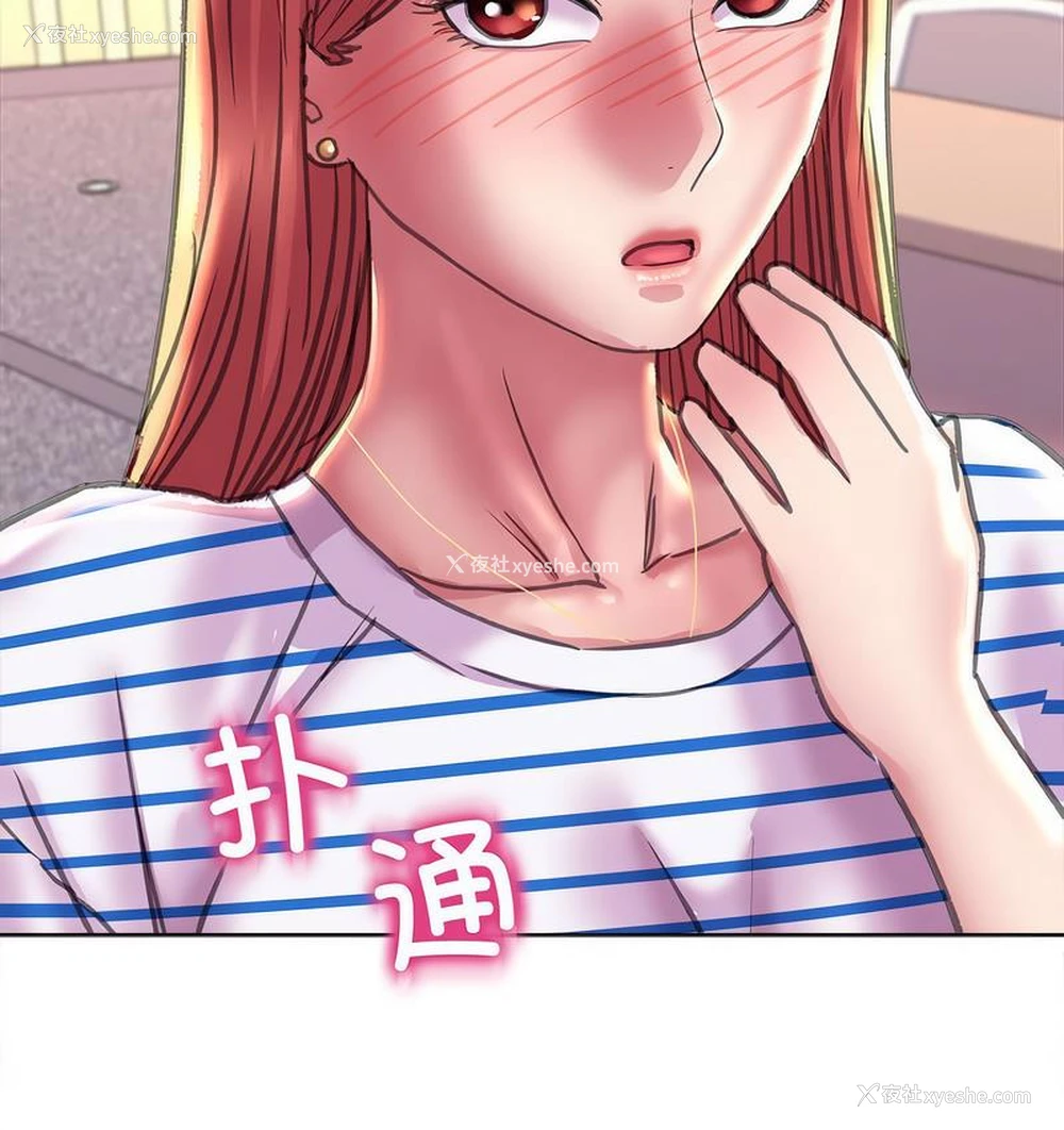119P - 双面人