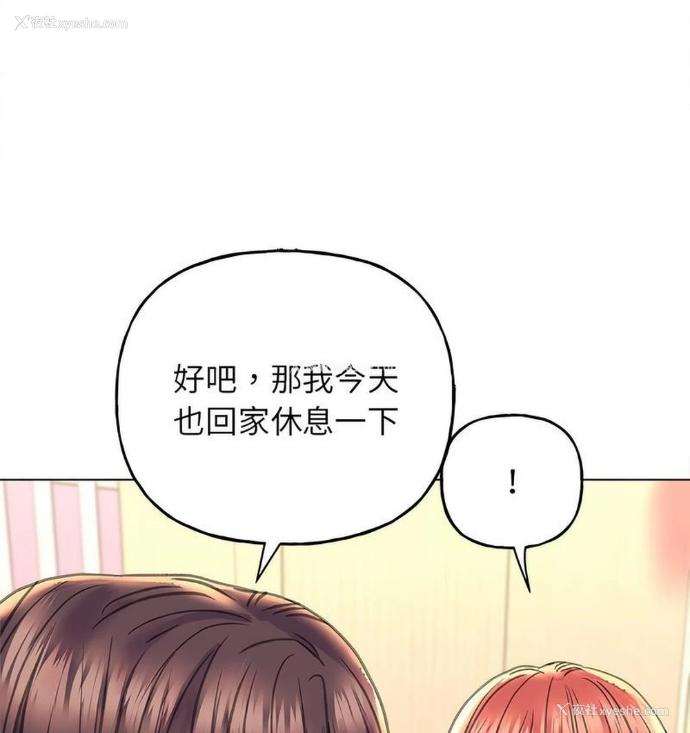 120P - 双面人