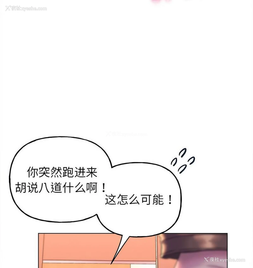 12P - 双面人