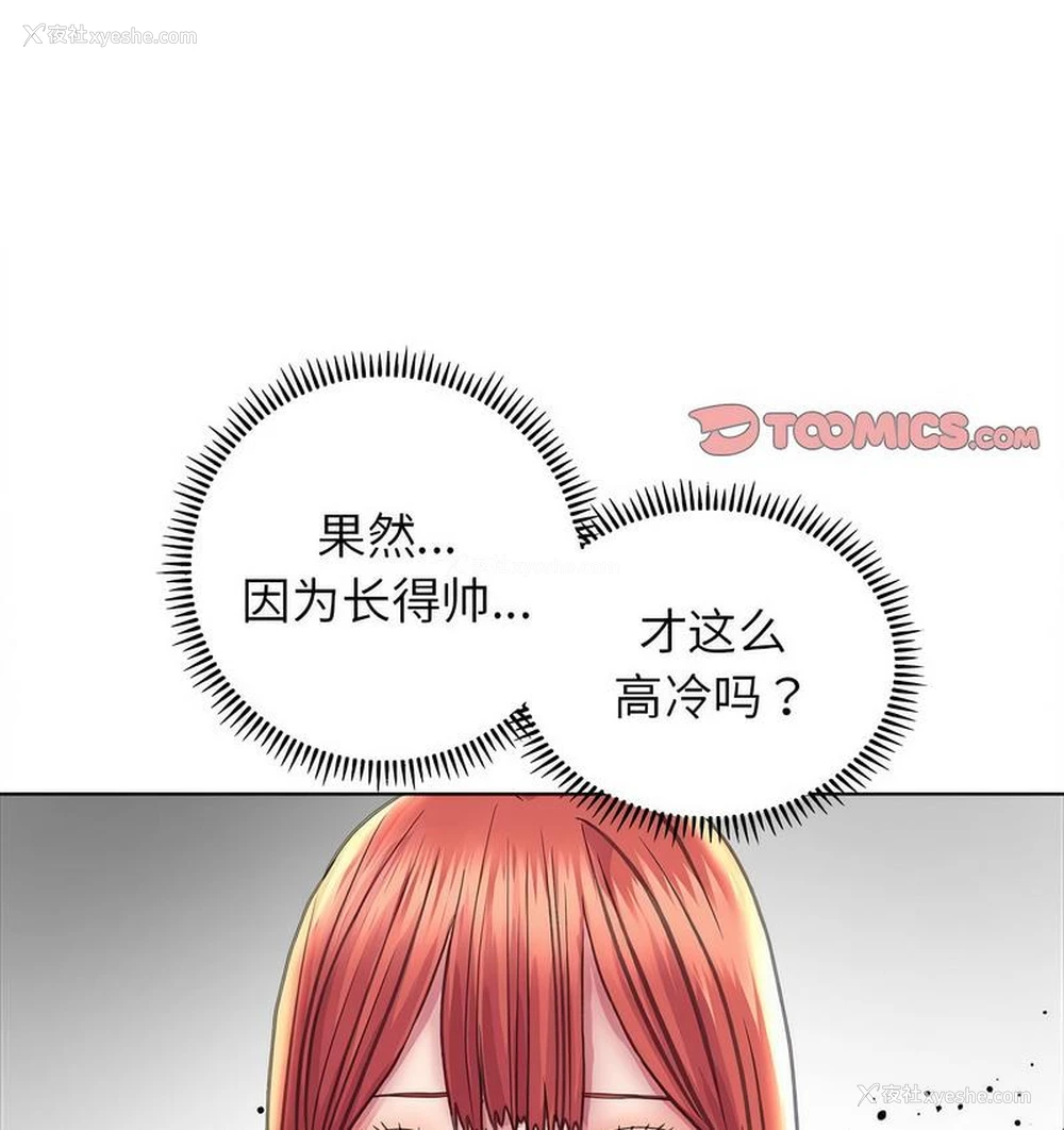 130P - 双面人