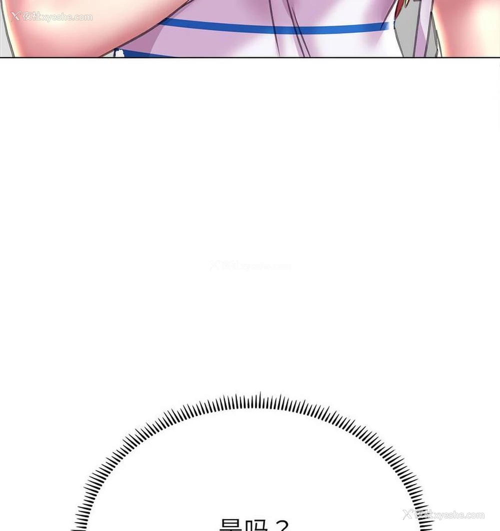 132P - 双面人
