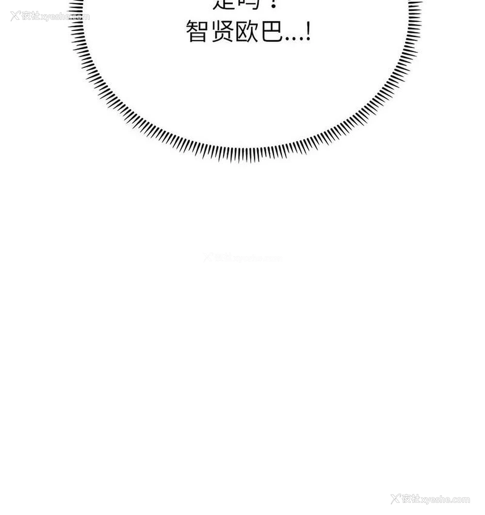 133P - 双面人