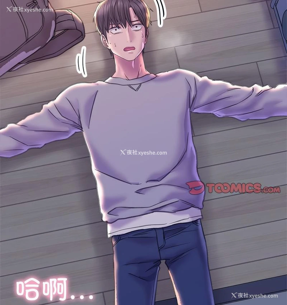 138P - 双面人