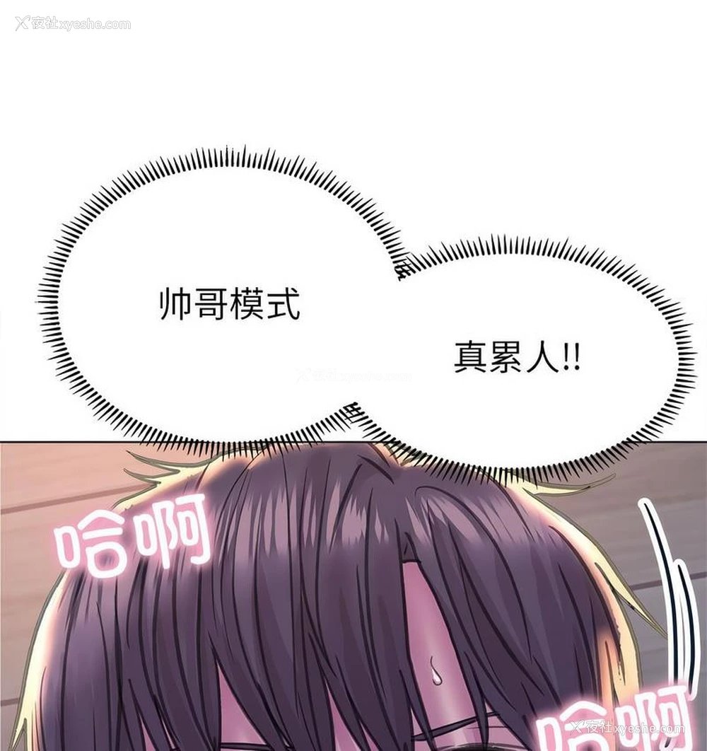 140P - 双面人