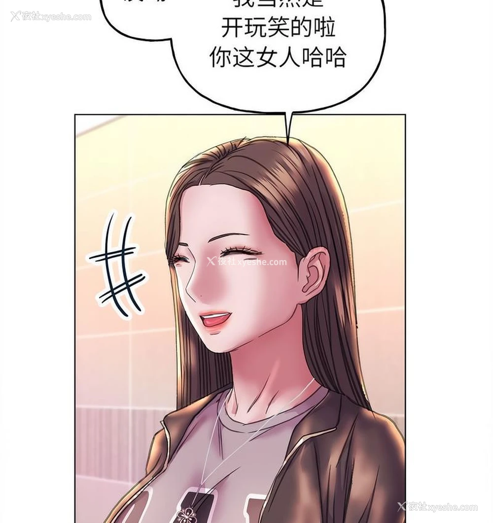 15P - 双面人