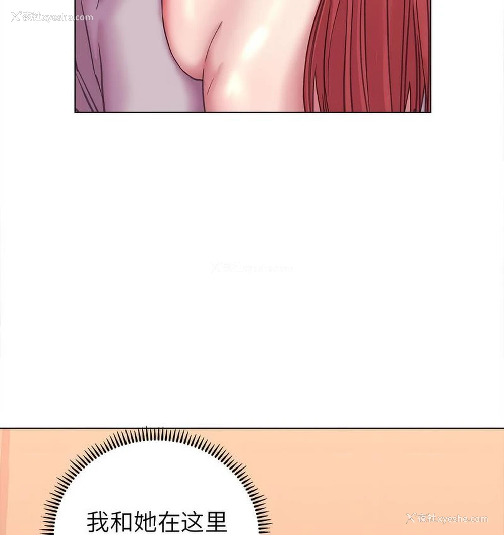20P - 双面人