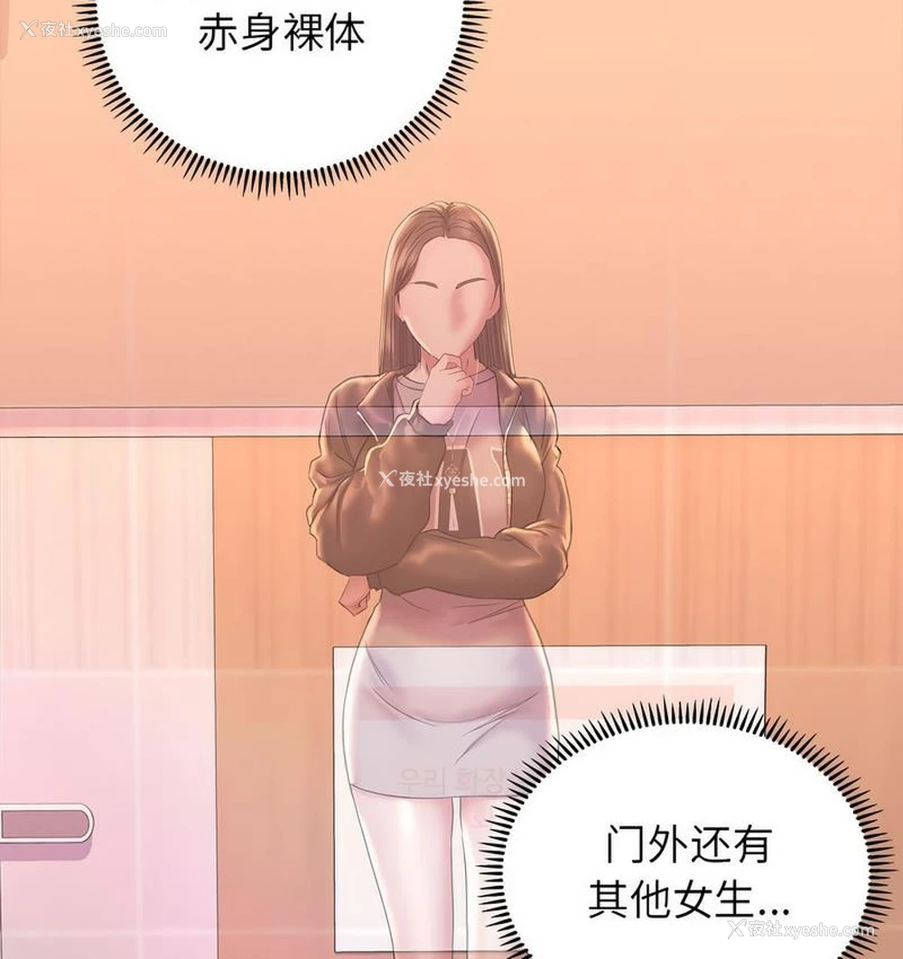 21P - 双面人