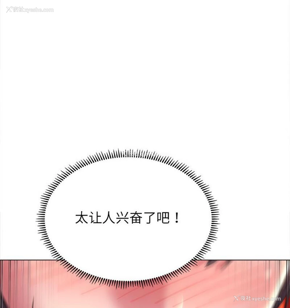 23P - 双面人
