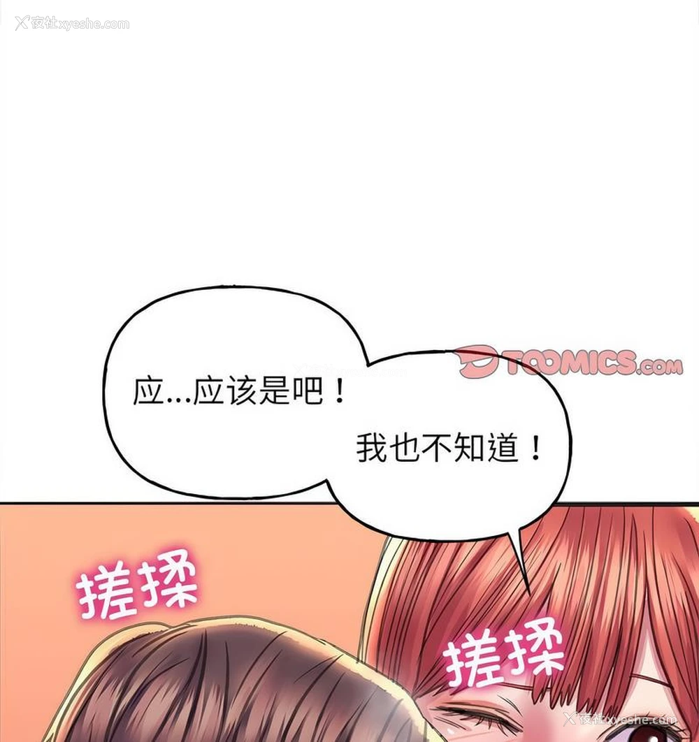 28P - 双面人