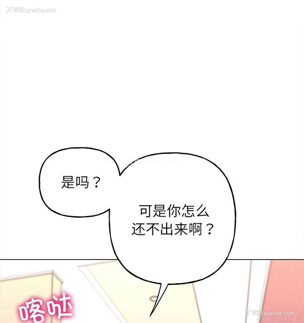 31P - 双面人